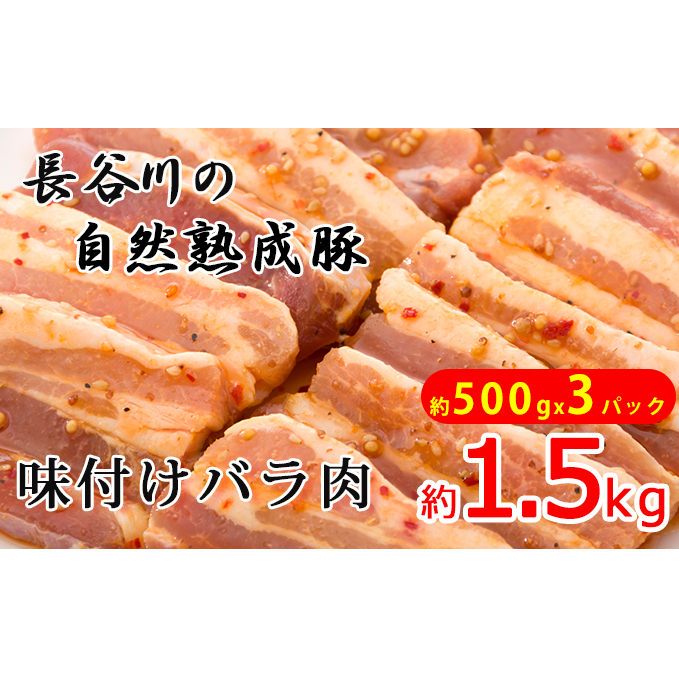 98%OFF!】 ふるさと納税 沼田市 約1.3kg もち豚の味噌漬けロース肉 materialworldblog.com