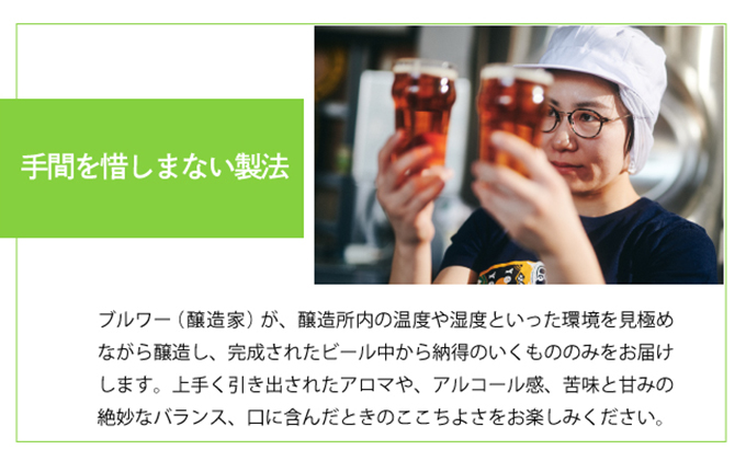 よなよなエール 24本 クラフトビール 軽井沢 ビール ご当地ビール ヤッホーブルーイング お酒 24缶（ケース） 缶ビール まとめ買い 350ml  / 長野県軽井沢町 | セゾンのふるさと納税