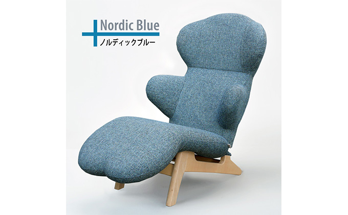 ハグラウンジチェア：ノルディックブルー（オットマン一体型　リクライニングチェア）家具　椅子　ソファ【配達不可：沖縄・離島】