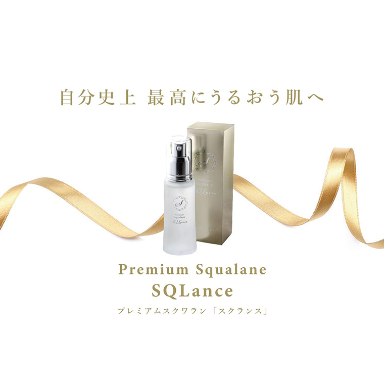 プレミアムスクワランオイル Amazon | 【スクワランハウス】プレミアムスクワランオイル