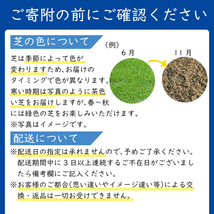 たしか ご確認用 】 はるのよる様