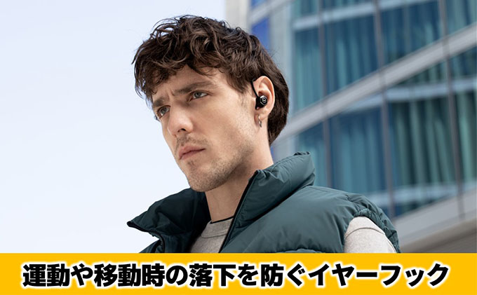 イヤホン V-MODA 完全ワイヤレスイヤホン Hexamove-Pro BK ワイヤレス