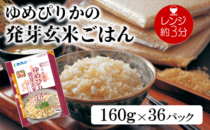 レストランのごちそうスープセット180g×5種入（北海道倶知安町） | ふるさと納税サイト「ふるさとプレミアム」