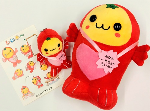 南伊勢町 公式キャラクター たいみーセット（ぬいぐるみ・ストラップ各 