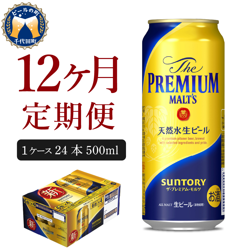 48本 アサヒ生ビール マルエフ お酒まとめ売り ビール 生ビール 2