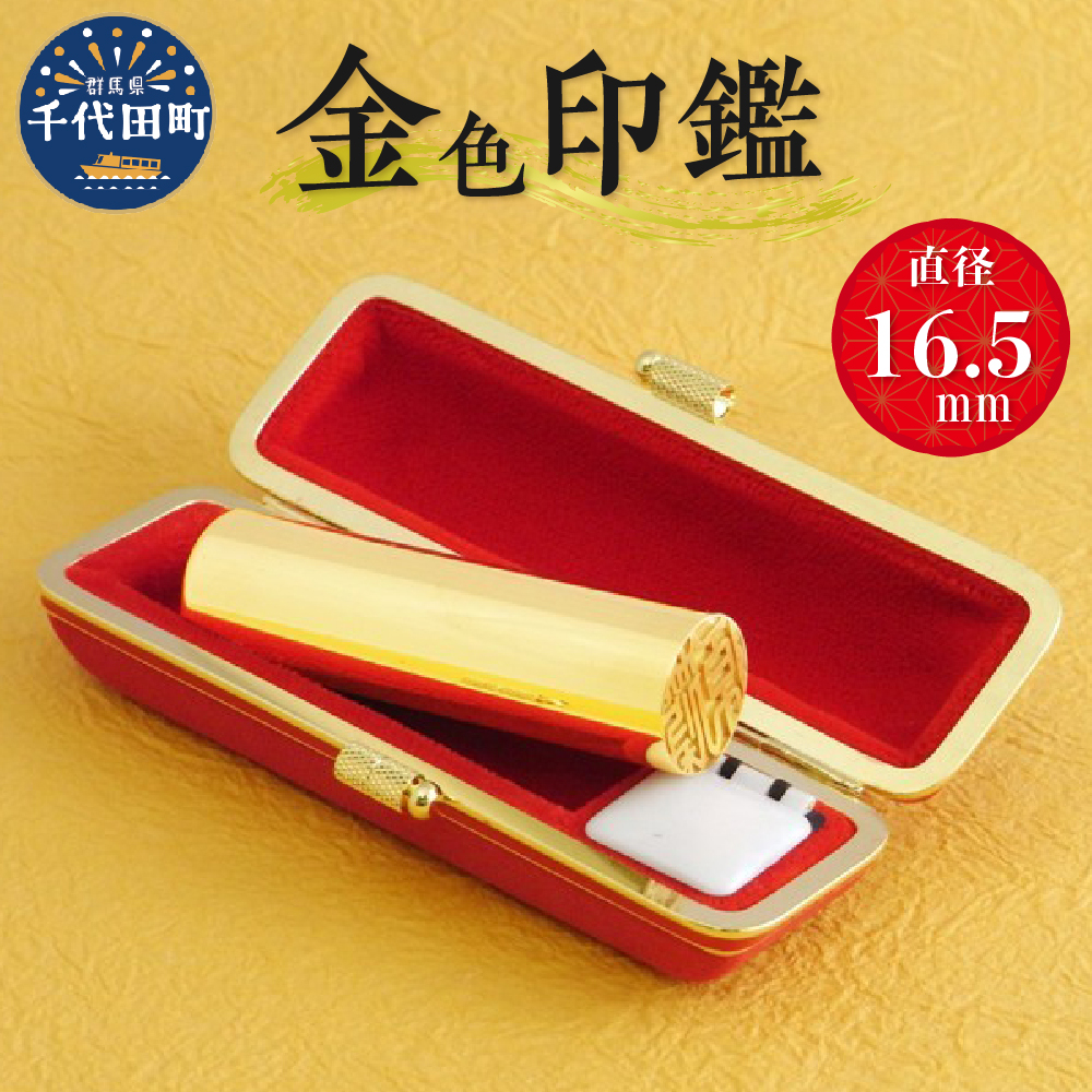 CAMP イリジウム 10.5mm 黄 大きい