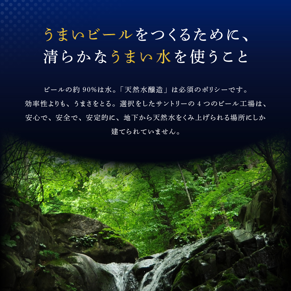 群馬県千代田町のふるさと納税 ビール ザ・プレミアムモルツ 【神泡】 プレモル  500ml × 24本  〈天然水のビール工場〉 群馬 送料無料 お取り寄せ お酒 生ビール お中元 ギフト 贈り物 プレゼント 人気 おすすめ 家飲み 晩酌 バーベキュー キャンプ ソロキャン アウトドア 県 千代田町※沖縄・離島地域へのお届け不可