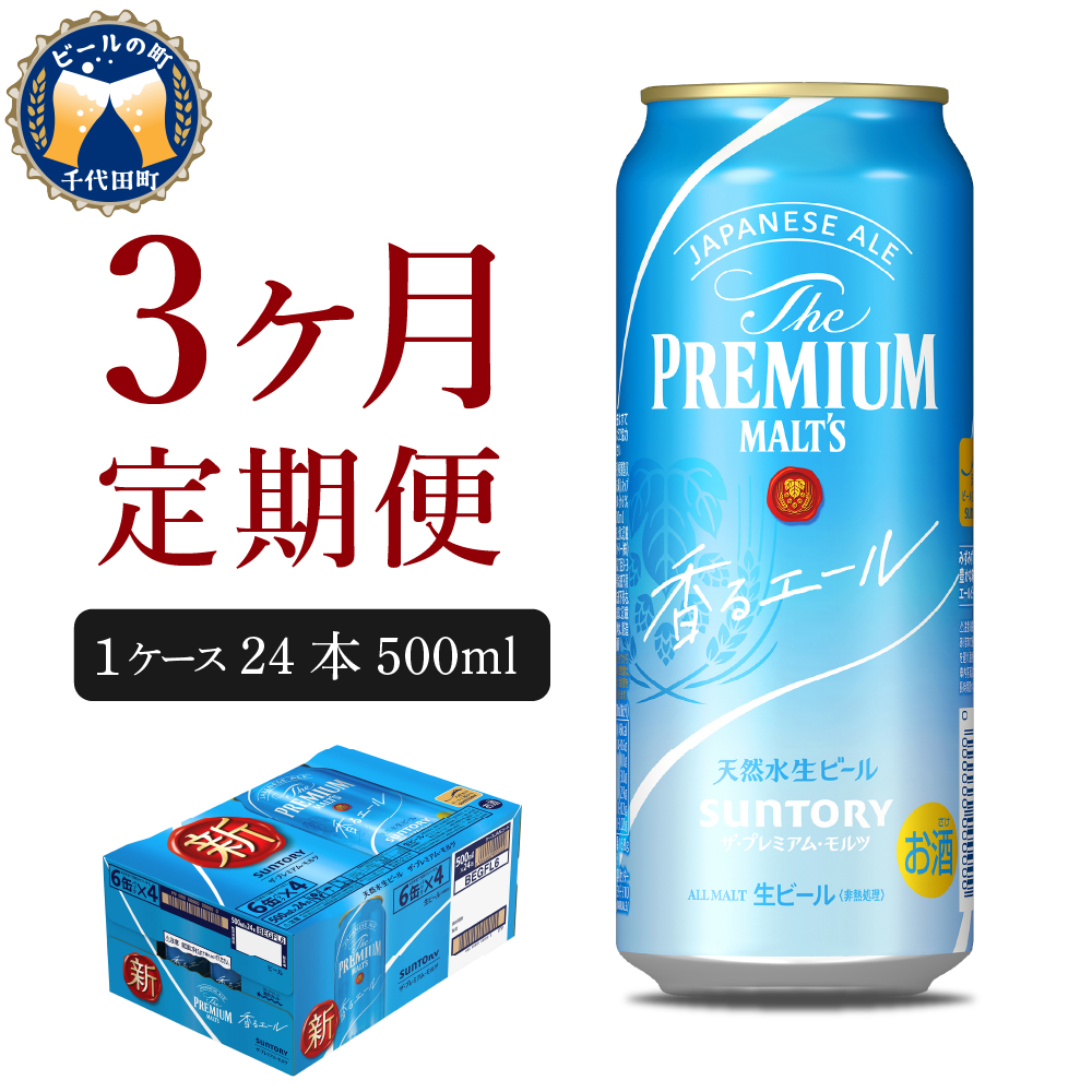 RIZAP監修 プレミアム ノンアルコールビール350ml×24本 2ケース - 酒