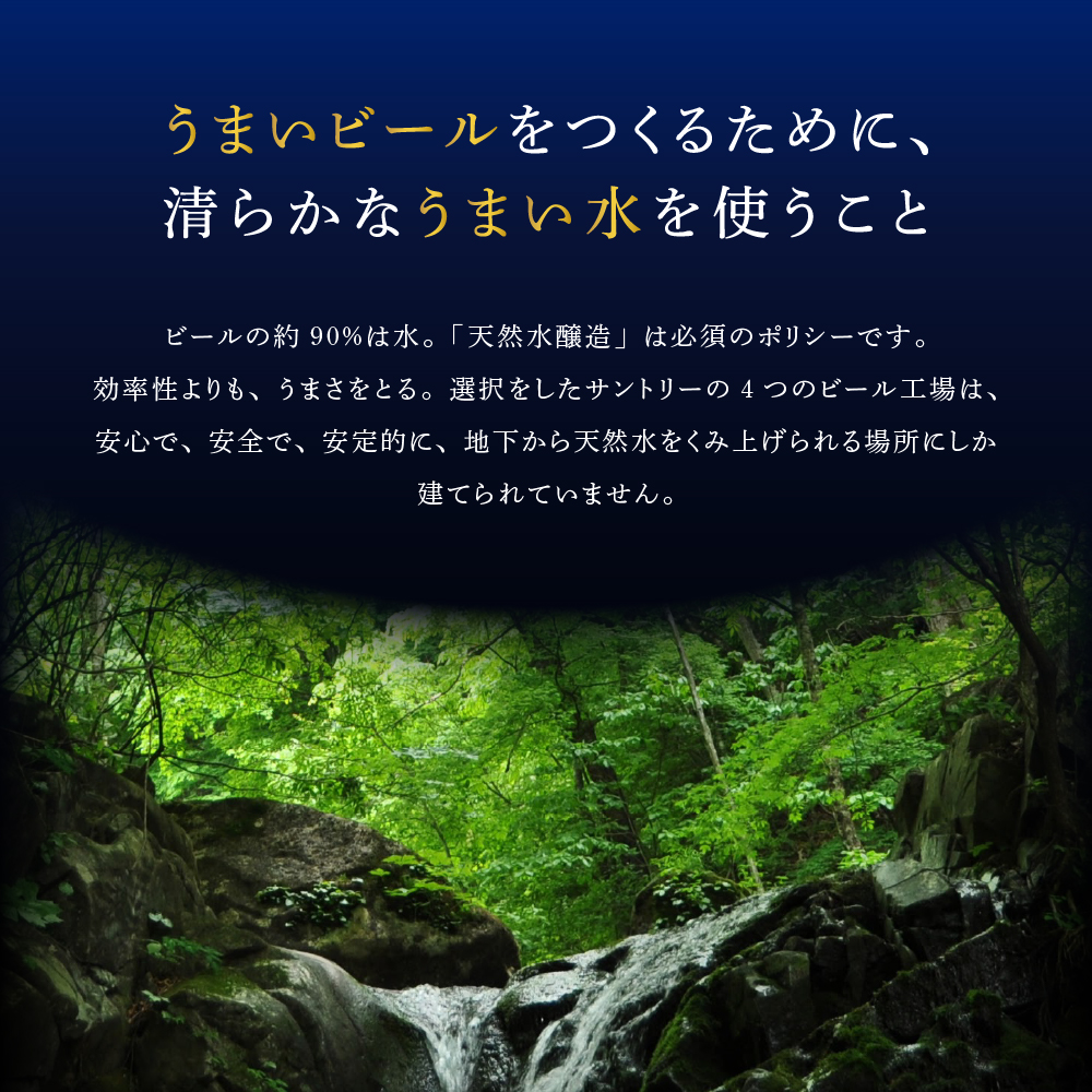 群馬県千代田町のふるさと納税 【香るエール】プレモル  500ml × 24本  〈天然水のビール工場〉 群馬 送料無料 お取り寄せ お酒 生ビール お中元 ギフト 贈り物 プレゼント 人気 おすすめ 家飲み 晩酌 バーベキュー キャンプ ソロキャン アウトドア 県 千代田町※沖縄・離島地域へのお届け不可