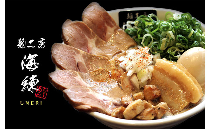 静岡県裾野市のふるさと納税 魚介豚骨ラーメン3食セット 当店一番人気商品