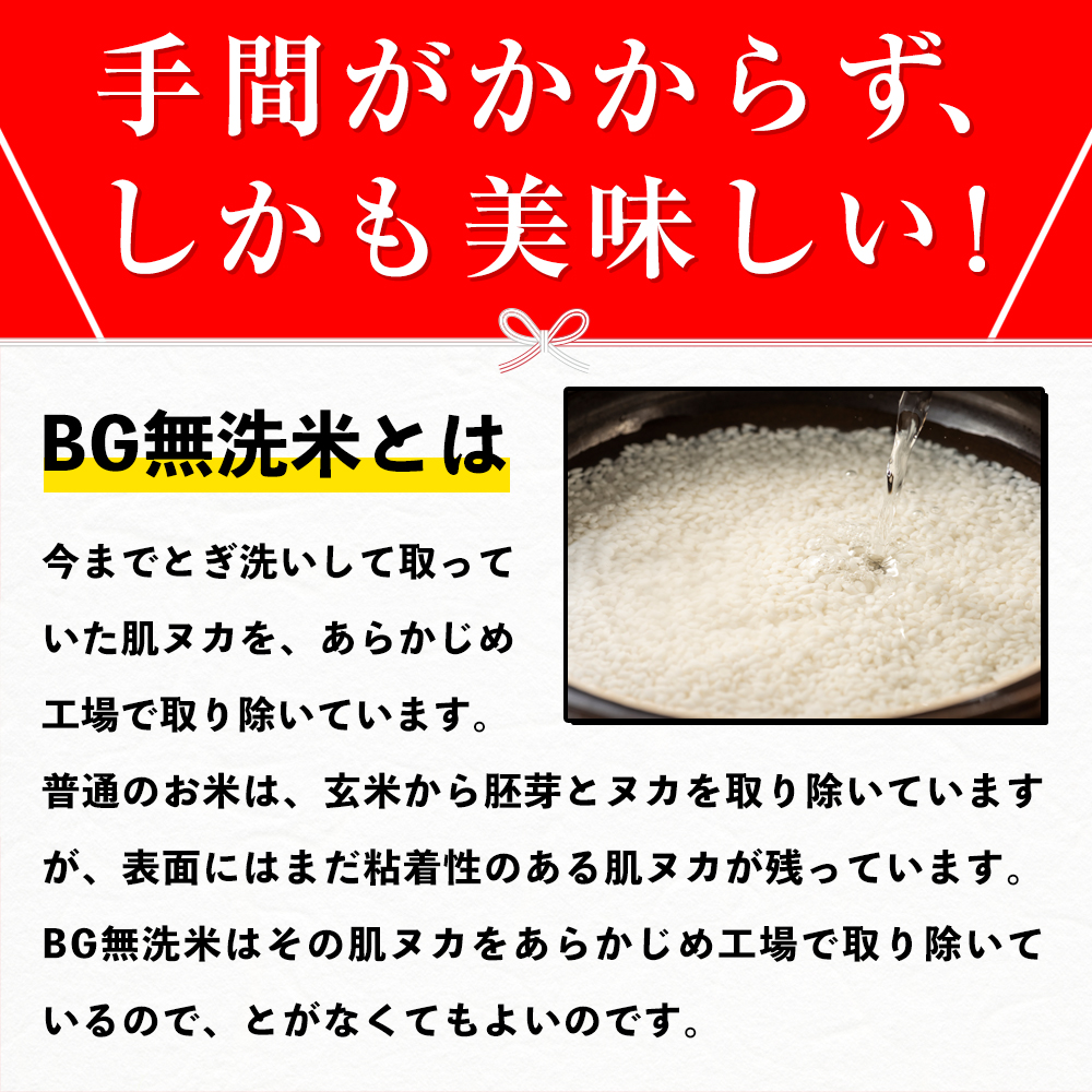 099H636 【100万袋突破記念品】「お米洗っておきました。」無洗米 10kg（5kg×2袋）国産 お米 訳あり タワラ印 / 大阪府泉佐野市 |  セゾンのふるさと納税