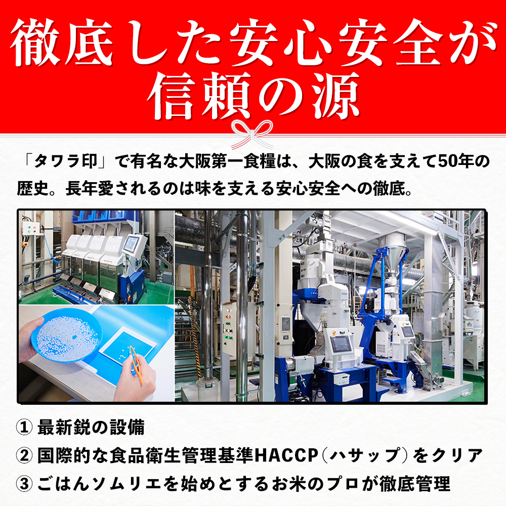 099H636 【100万袋突破記念品】「お米洗っておきました。」無洗米 10kg（5kg×2袋）国産 お米 訳あり タワラ印 / 大阪府泉佐野市 |  セゾンのふるさと納税