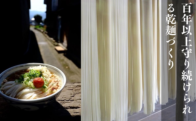 45人前】あさひうどん太口（麺250g×15袋）｜瀬戸内（兵庫広島香川など）ふるさと納税「ふるらぶ せとうち」