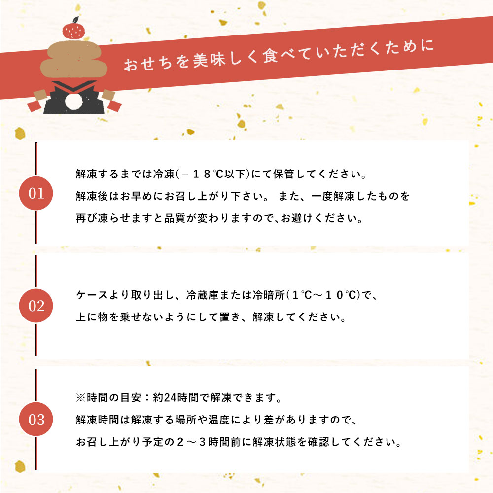 DJ6001_おせち 「湯浅町」 三段重 和歌山県湯浅町ふるさと納税特設サイト「ゆあさんぽ」