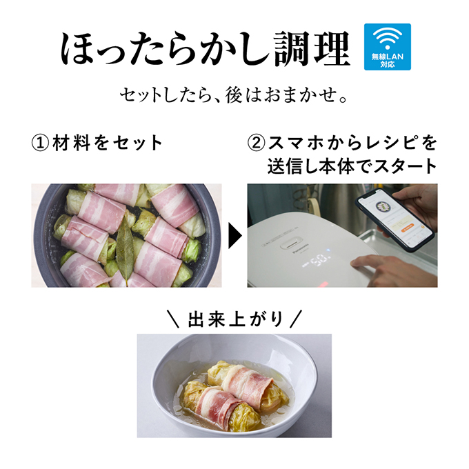 パナソニック 炊飯器 IHジャー炊飯器「マイスペック」ライス&クッカー