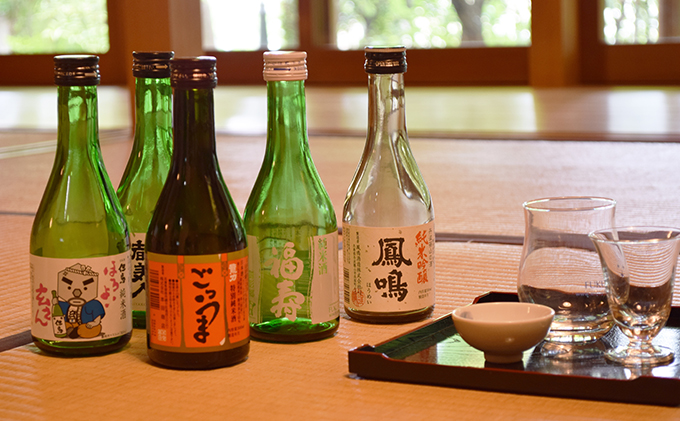 【兵庫県福崎町】兵庫五国!隠れ名酒のほろ酔いセット 日本酒 純米 飲み比べ 酒造 酒蔵  山田錦 お酒