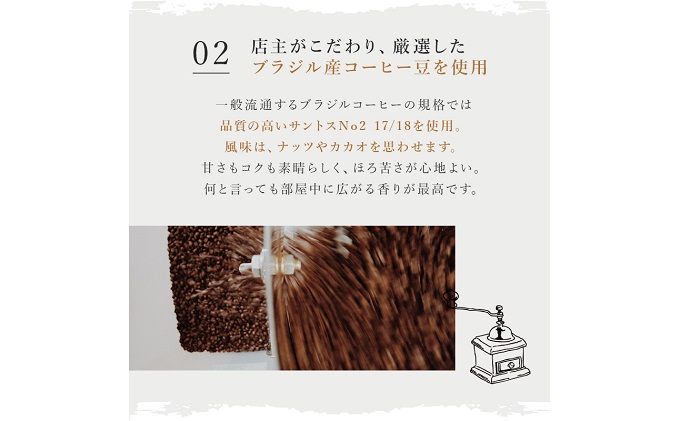 岡山県高梁市のふるさと納税 極上の甘みと香りのドリップコーヒー　タップリの60杯分