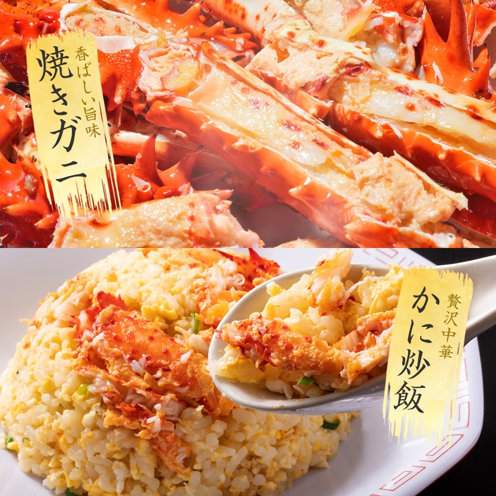 2927.ボイル花咲蟹姿 800g 食べ方ガイド・専用ハサミ付 カニ かに 蟹 送料無料 北海道 弟子屈町|加藤水産