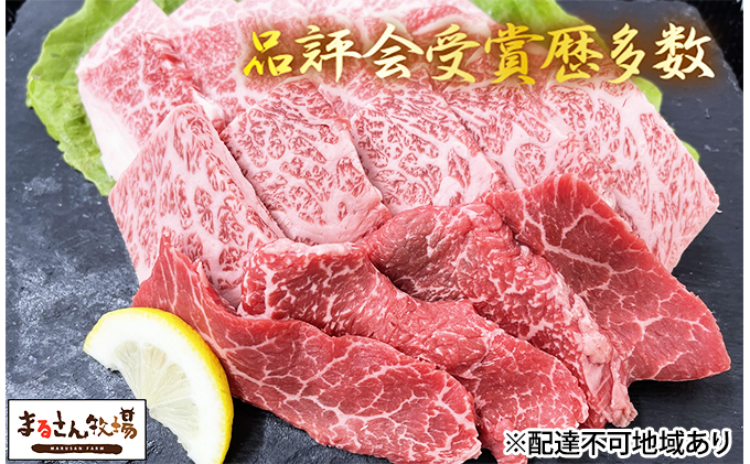 [まるさん牧場産]近江牛特上焼肉用500g