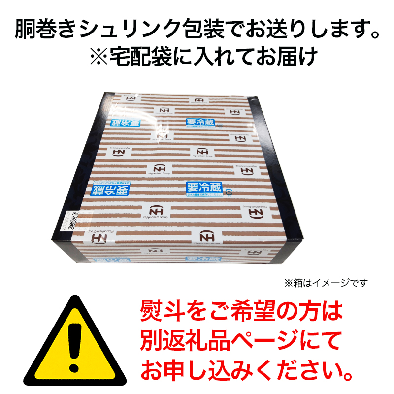 本格派 筑西工場ギフトCセット 日本ハム 贈答 ギフト 詰め合わせ 年内発送 年内配送 ハム 熟成 ソーセージ 生ハム ベーコン[AA016ci] /  茨城県筑西市 | セゾンのふるさと納税