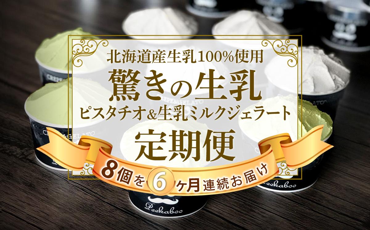 3000円 【未使用品】 ふるさと納税 南九州市 芋けんぴ3種 塩味 緑茶味 バター味