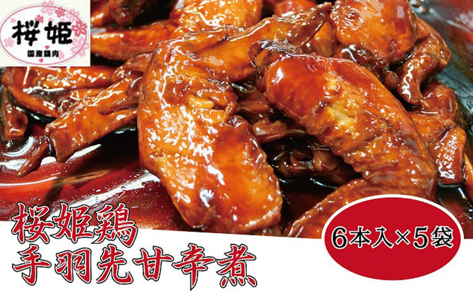 y򕌌փPzyؐXzP{HÐh6{×5