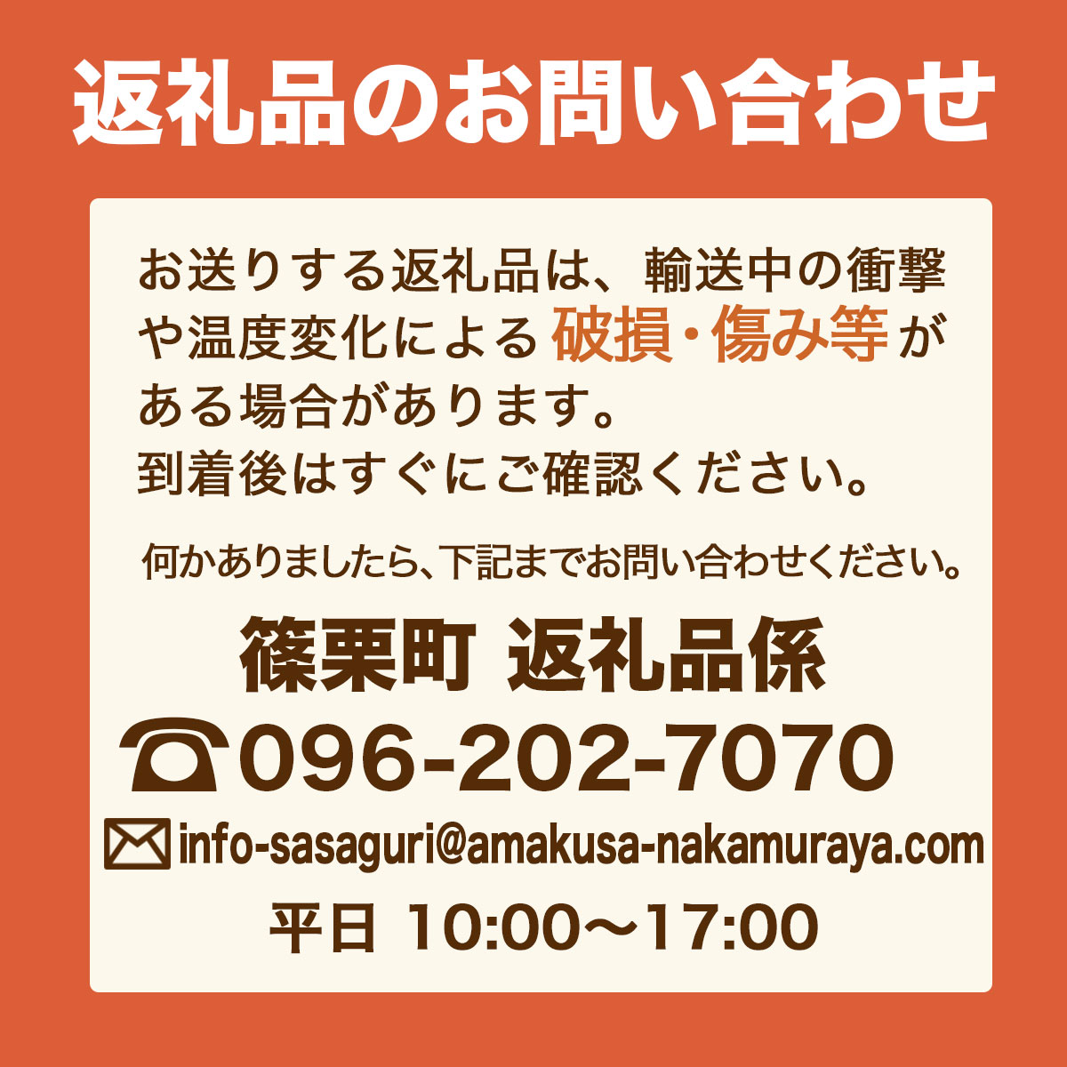 福岡県篠栗町のふるさと納税 AZ032 『定期便』 やまや明太子(切子込)150g×5個セット全4回