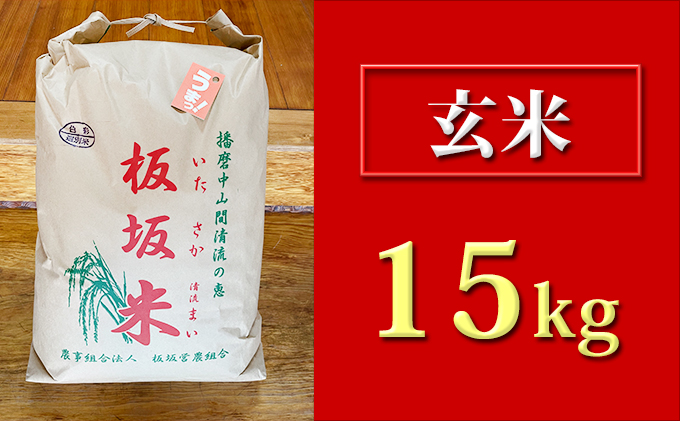 兵庫県福崎町の返礼品一覧 | ふるさと納税サイト「ふるさとプレミアム」
