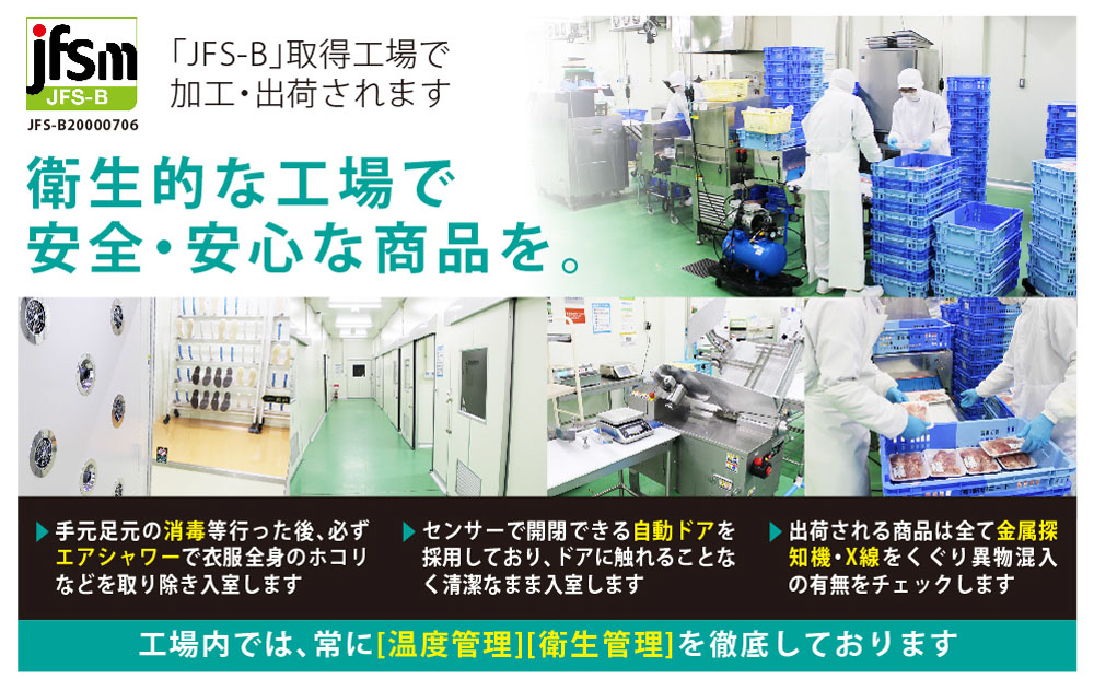 宮崎牛特選食べ比べ焼肉6種盛り（宮崎県美郷町） | ふるさと納税サイト「ふるさとプレミアム」