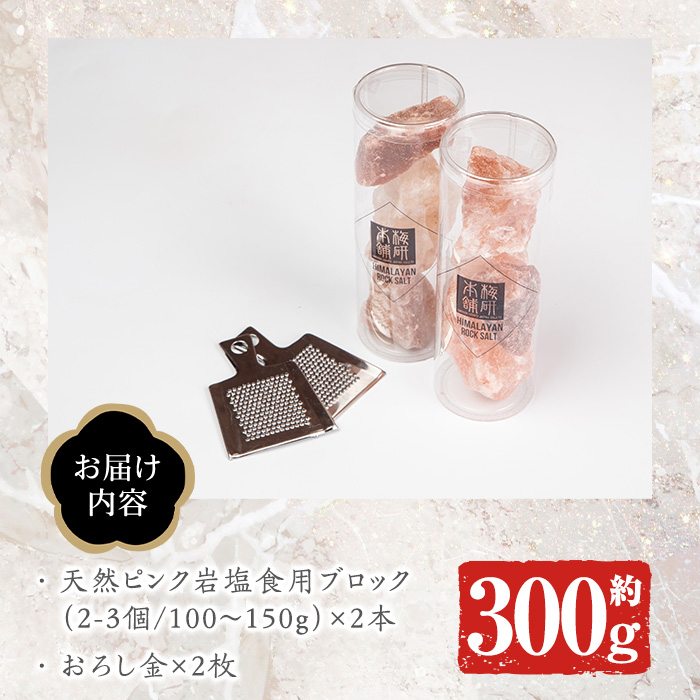 ★岩塩おろし金セット★ヒマラヤ産高級食用✴ピンクソルト◇追加プレゼント付♥ 61ro4ATxkaL._AC_SY200_QL15_.jpg