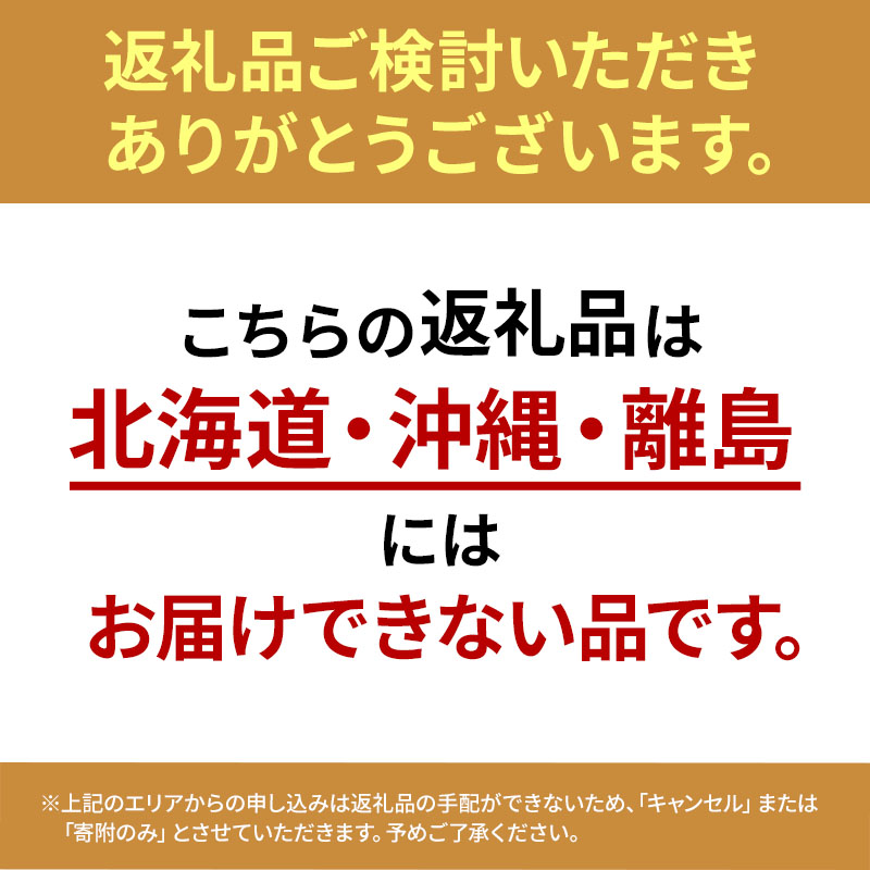 ふるさと納税】 岡山県玉野市産 もち麦 ダイシモチ 950g×5袋 / 岡山県玉野市 | セゾンのふるさと納税