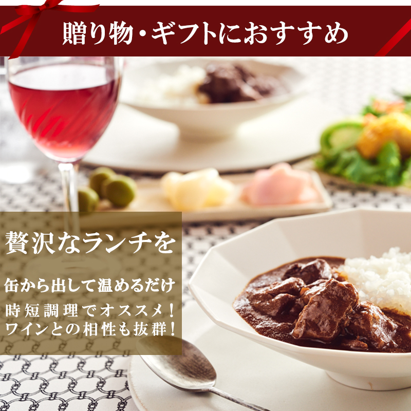 神戸ワインカレー 中辛 200g (1人前) 送料無料 神戸土産