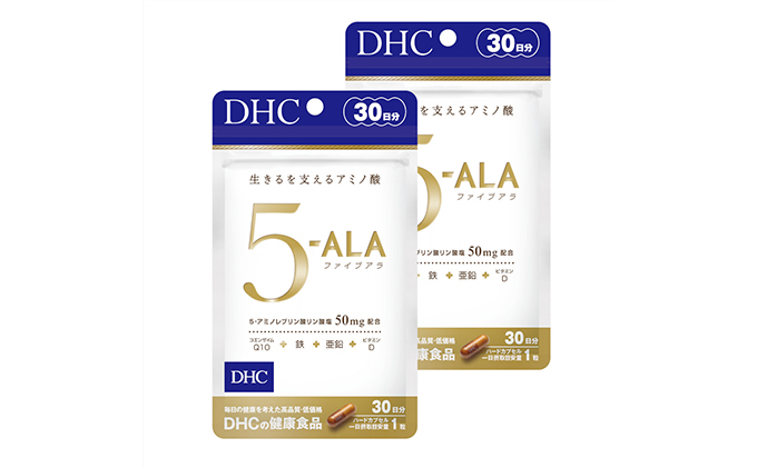 サプリ DHC 5-ALA ファイブアラ 30日分×2個 セット サプリメント 加工食品 健康食品 アミノ酸（静岡県袋井市） |  ふるさと納税サイト「ふるさとプレミアム」