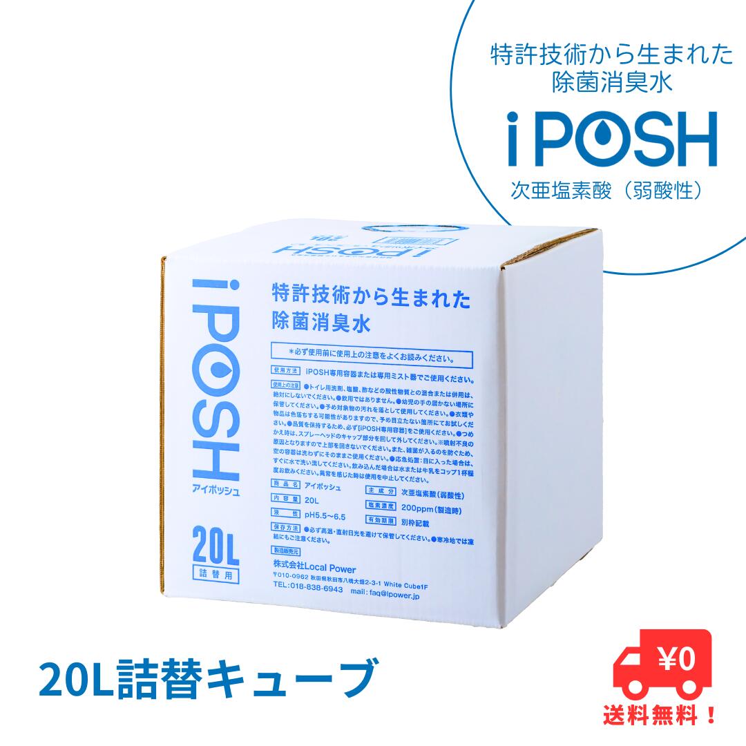 yHcɂَsziPOSHiAC|bVj20LlփL[u×1 G pi ۏL