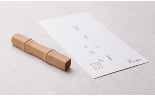Bibian 比比昂- 古文房具本物寿山石手彫篆刻竹林比翼鳥紋雅趣