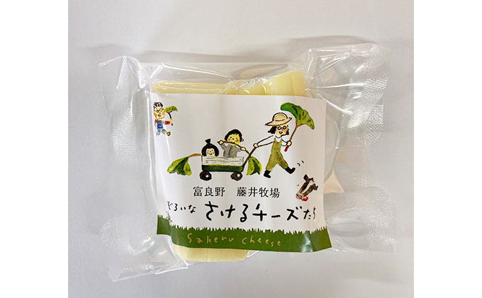 北海道富良野市のふるさと納税 富良野　藤井牧場　4種のチーズセット
