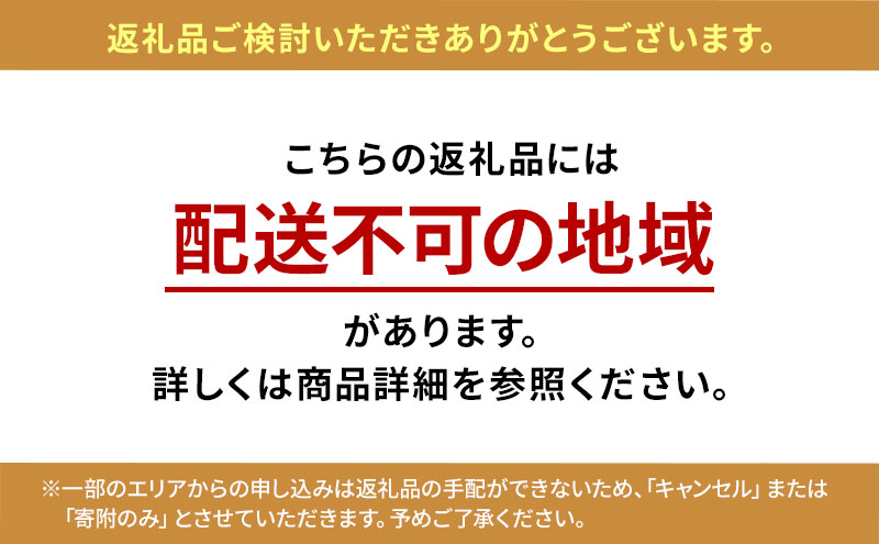 静岡県袋井市のふるさと納税 【先行予約】温室育ちのマスクメロン 冬果 特選 1玉 人気 厳選 ギフト 贈り物 デザート グルメ フルーツ 果物 袋井市