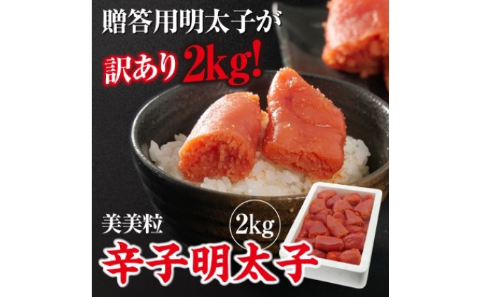 1620円 76％以上節約 北海道 鮭といくらの親子丼セット※沖縄 離島への配送不可
