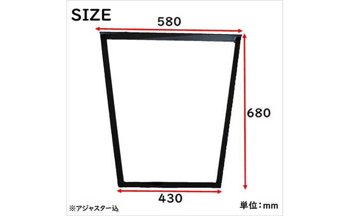 9945円 正規品 テーブル下棚受け付 台形脚 W580 黒 2本セット テーブル 脚 パーツ テーブル脚 テーブル足 スチール DIY 脚