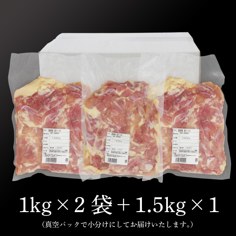 宮崎県木城町のふるさと納税 ＜宮崎県産鶏もも3.5kg＞ K16_0003_4