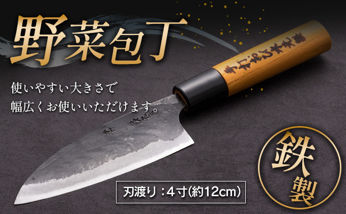 宮崎県日南市のふるさと納税 手造り 鉄製 包丁 3本 セット 約12cm 約15cm 約21cm はがね キッチン用品 台所用品 調理器具 料理道具 野菜包丁 出刃包丁 さしみ包丁 伝統 手作り ハンドメイド 日用品 雑貨 日本製 人気 おすすめ ギフト プレゼント 贈答品 贈り物 宮崎県 日南市 送料無料_FE8-21