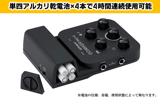 Roland】スマートフォン向けオーディオミキサー/GO：MIXER PRO-X【配送 