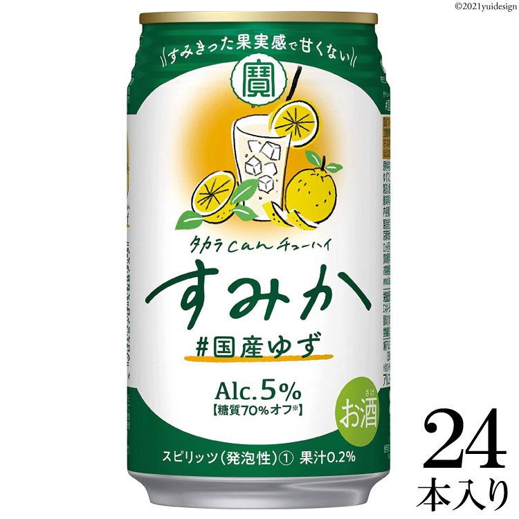 タカラcanチューハイ「すみか」[#国産ゆず] 350ml 24本入