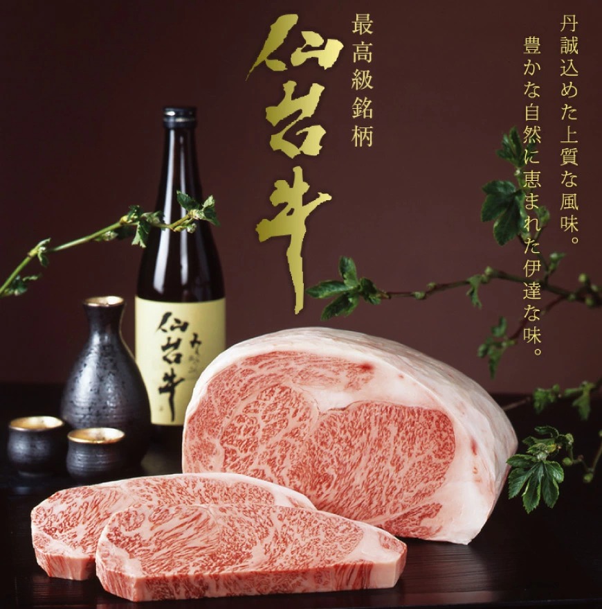 3回 定期便 仙台牛 食べ尽くし お肉の定期便 / 気仙沼市物産振興協会 / 宮城県 気仙沼市|気仙沼市物産振興協会