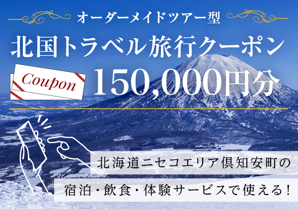 コアレストイレットペーパー（シングル）130m巻×60ロール といれっとぺーぱー まとめ買い 日用雑貨 紙 消耗品 生活必需品 大容量 備蓄（ 北海道倶知安町） | ふるさと納税サイト「ふるさとプレミアム」