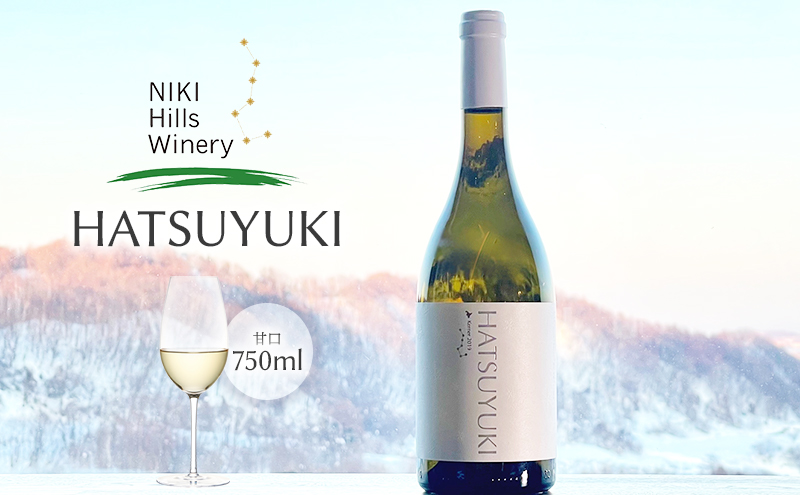 NIKIHILLS　ワイン　北海道産白ワイン「HATSUYUKI　／NEIRO」