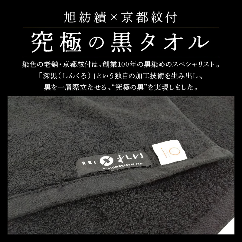 Noidタオル 黒 エンジョイザデイ フェイスタオル(EZBH) – EGOZARU ONLINE STORE