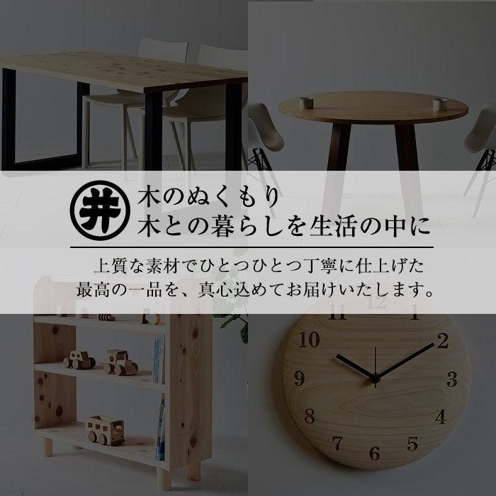 P7-005 国産！HINOKI TABLE(1台・W180)霧島ヒノキと大川家具のコラボ