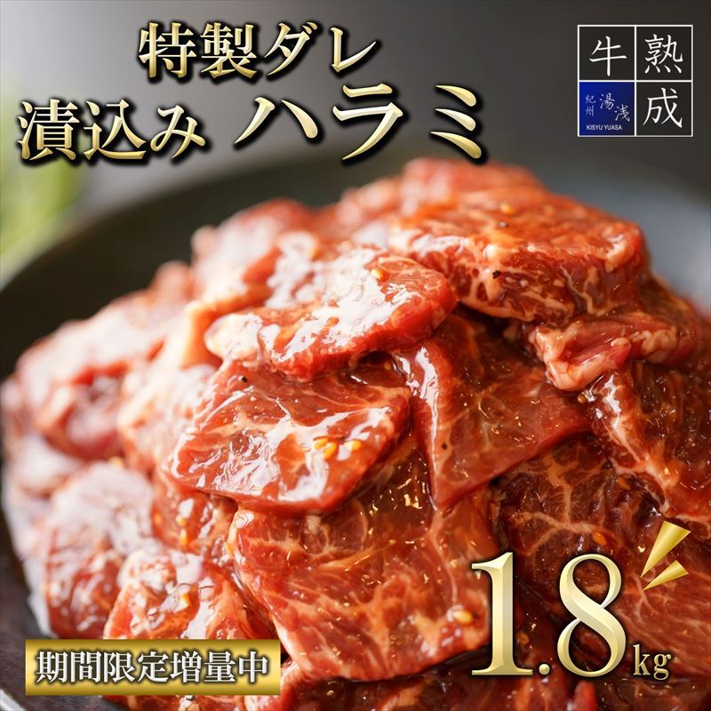 肉の返礼品 - 返礼品検索 | 和歌山県湯浅町ふるさと納税特設サイト「ゆあさんぽ」