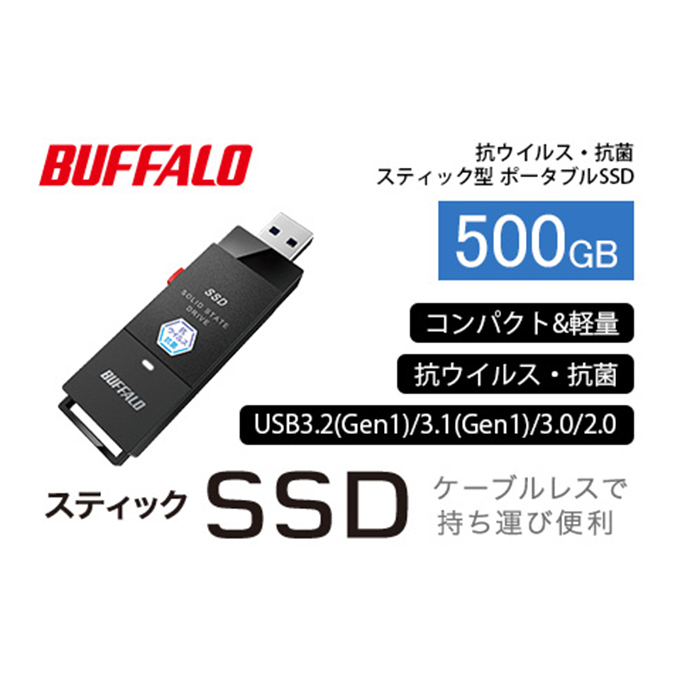 注目の BUFFALO バッファロー 外付けポータブルSSD USB3.2 500GB ブラック SSD-PG500U3-BC D 